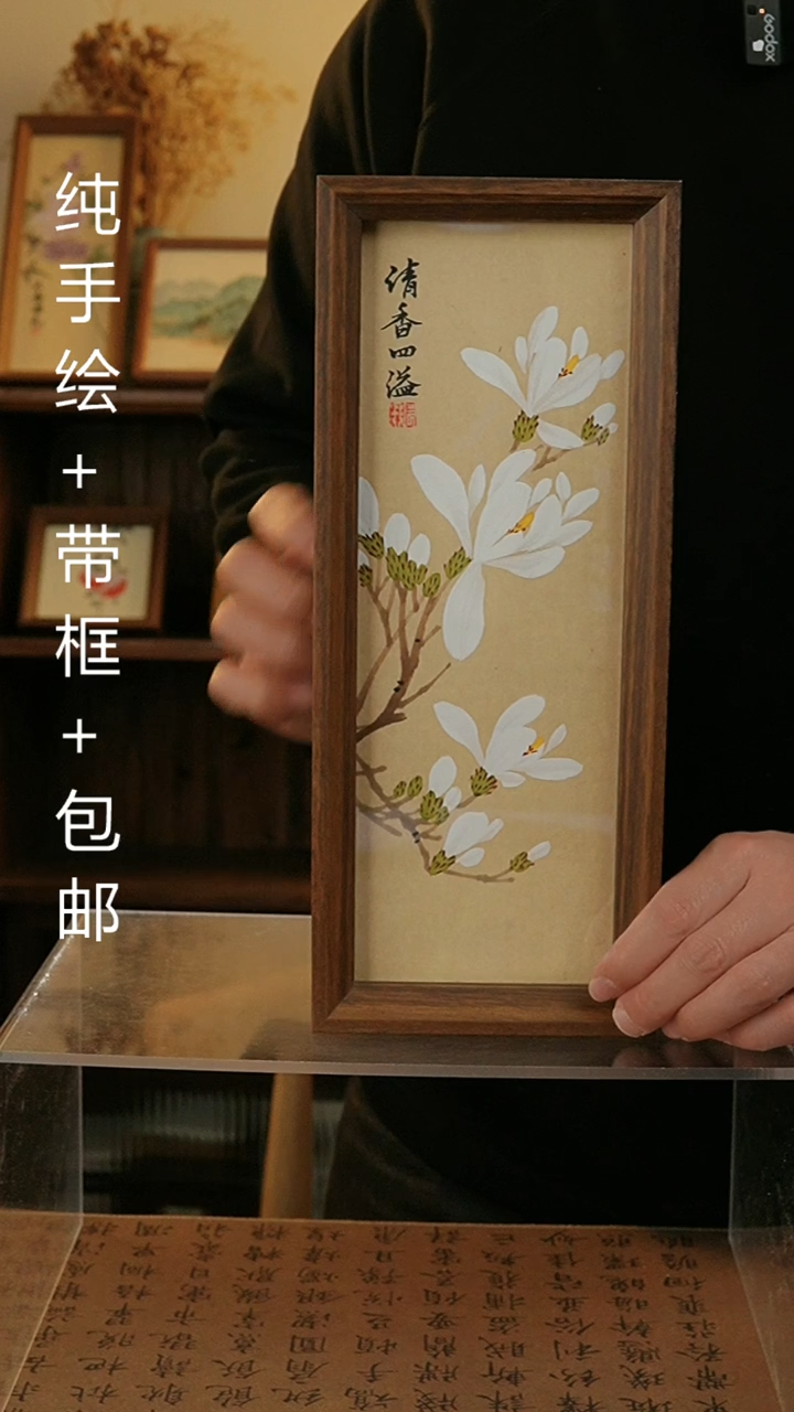 【闪购商品】国画12.5*31.5手绘原创国风摆台