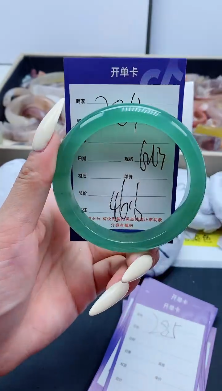 【闪购商品】石英质玉手镯未镶嵌284