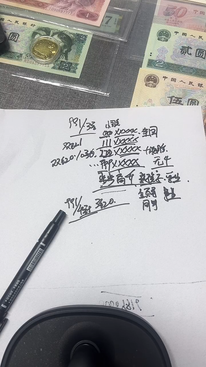 991 步步高升 捆拆豹子号 3红0  