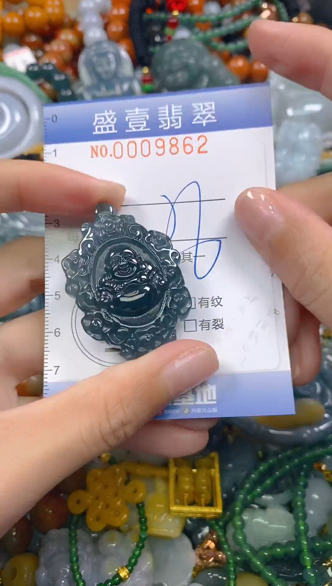 颈饰未镶嵌翡翠闪购0009862