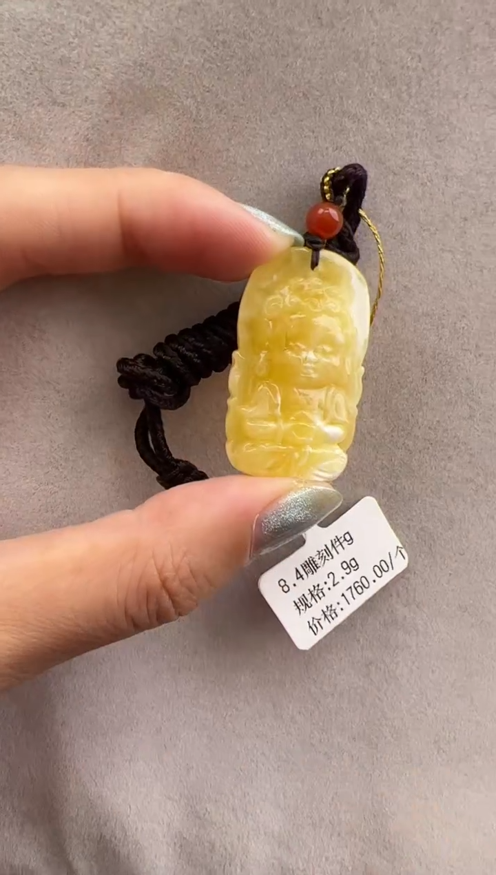 【闪购商品】琥珀裸石未镶嵌10214132-大日如来