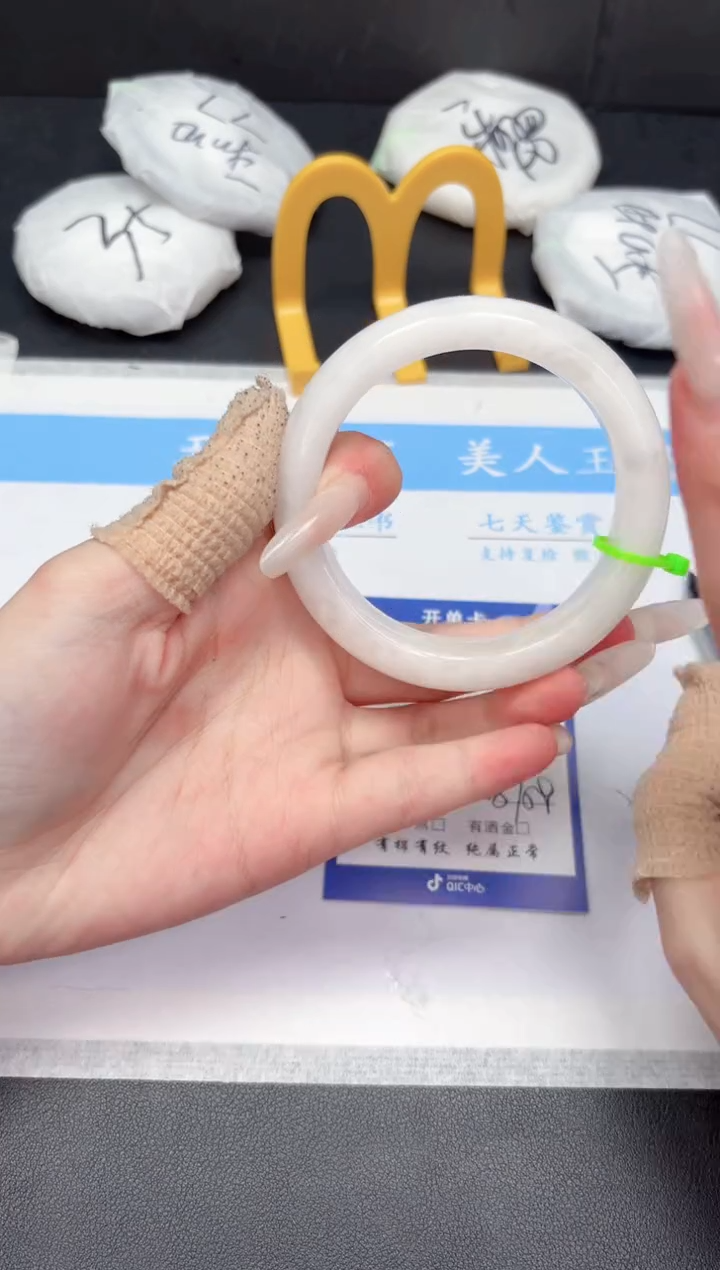 【闪购商品】和田玉（糖玉）手镯未镶嵌285-58.8