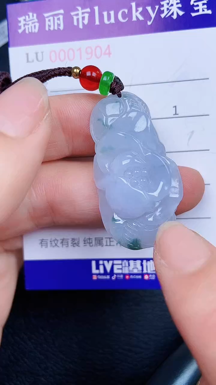 颈饰银S925镶嵌翡翠1904