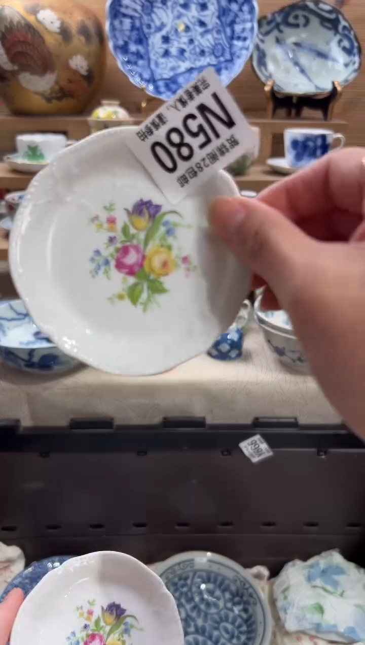 瓷片美*      N580