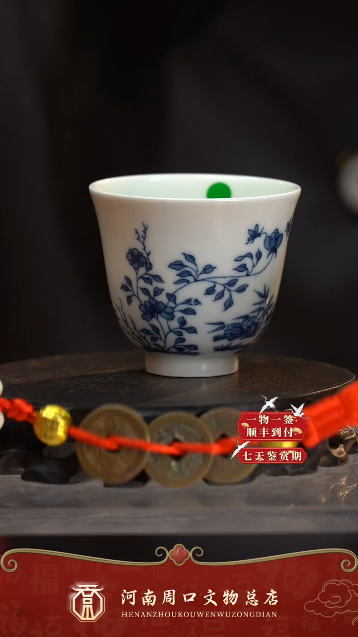 铜ZK80017-14216花卉纹