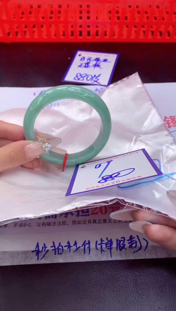 未镶嵌手镯翡翠11111111