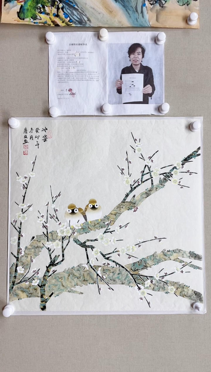 【闪购商品】国画68*68 李庆友李庆友李庆友李庆友