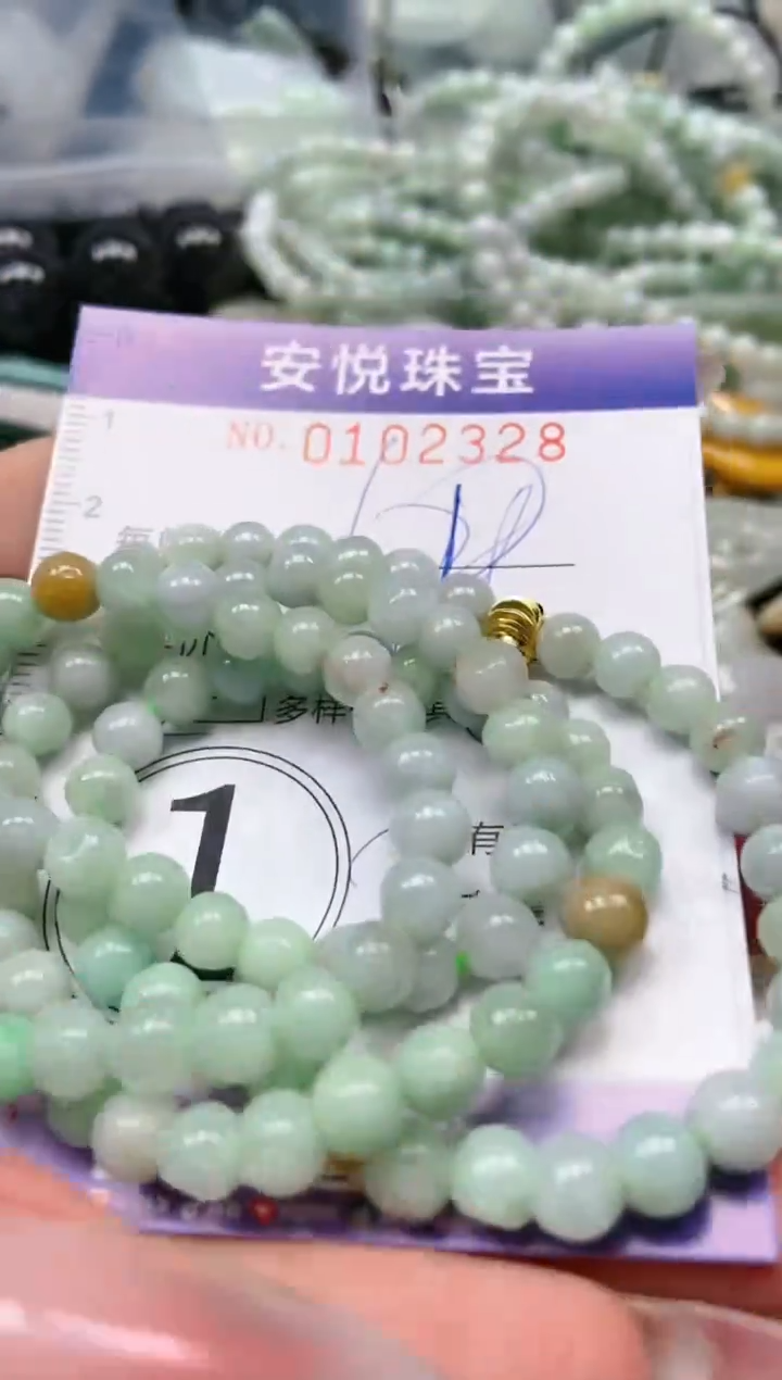 【闪购商品】翡翠颈饰未镶嵌闪购0102328多样性发其一