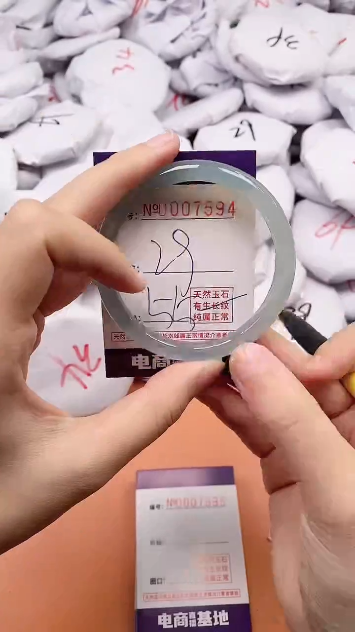 【闪购商品】玛瑙/玉髓手镯未镶嵌7594