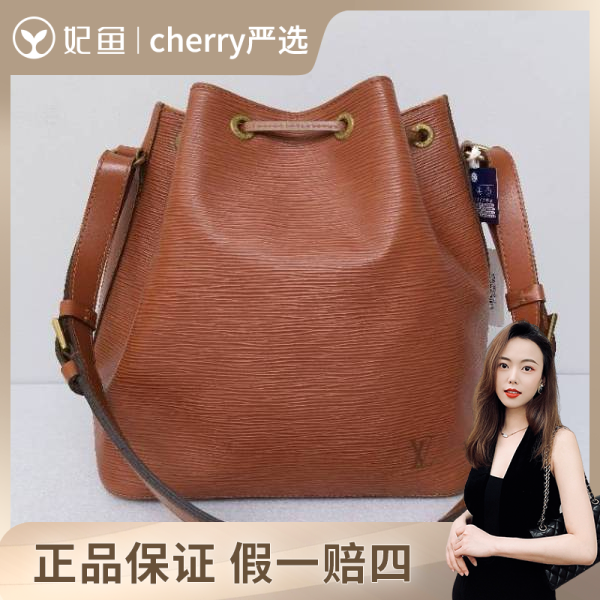 路易威登/包包/95新/市场价12000/250722CY0023