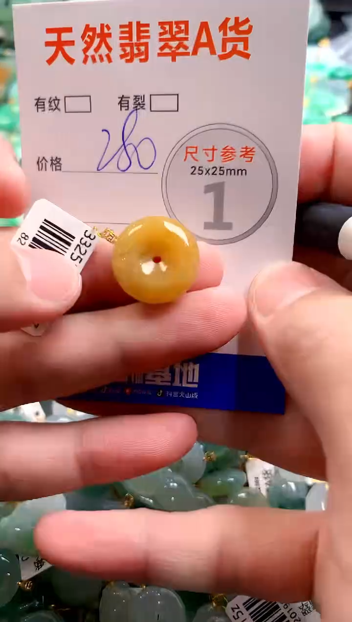 颈饰18K金镶嵌翡翠0903384753