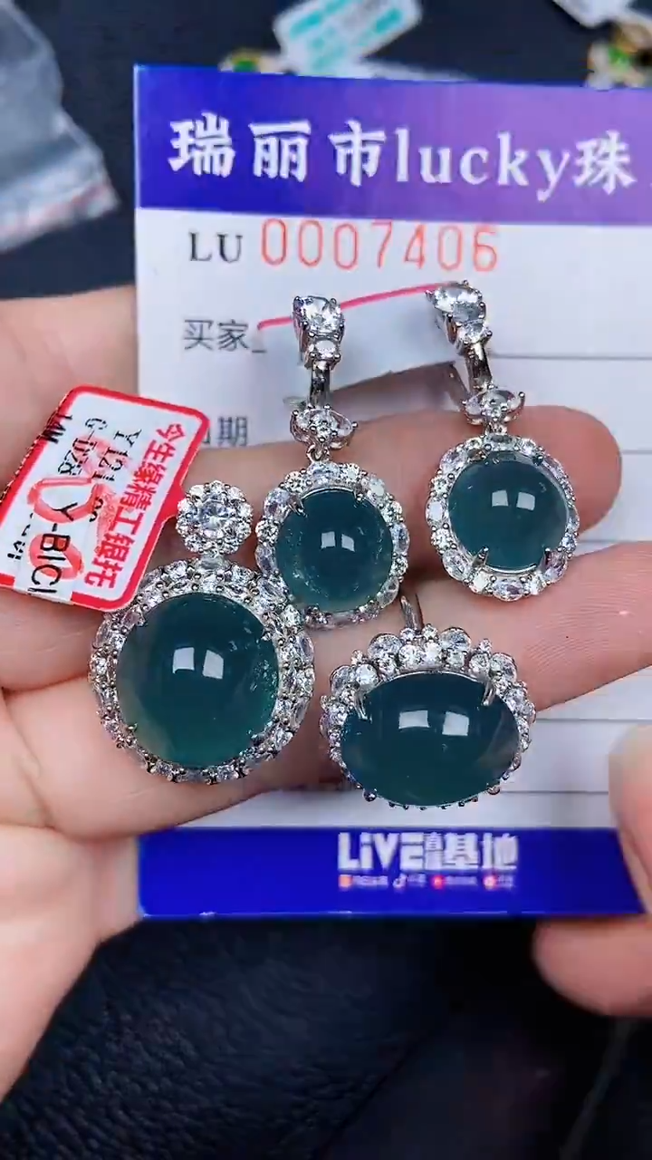 颈饰银S925镶嵌翡翠7406