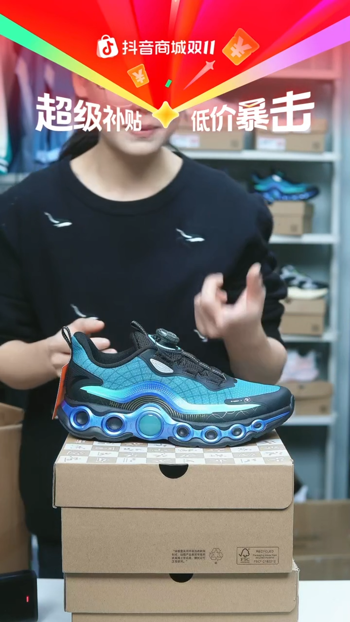 EVA闪购安踏儿童断码孤品：39