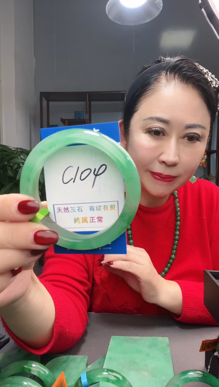 【闪购商品】石英质玉手镯未镶嵌1