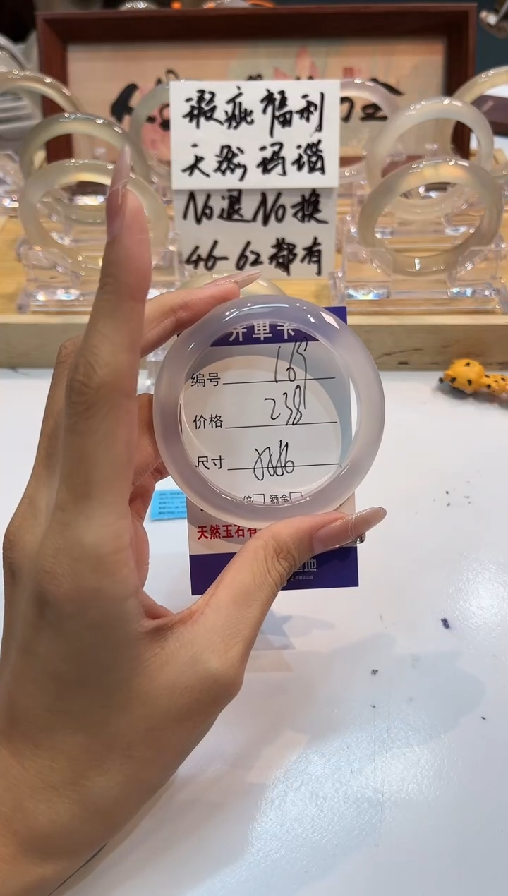 【闪购商品】玛瑙/玉髓手镯未镶嵌169-L马黑1瑕L-L55+