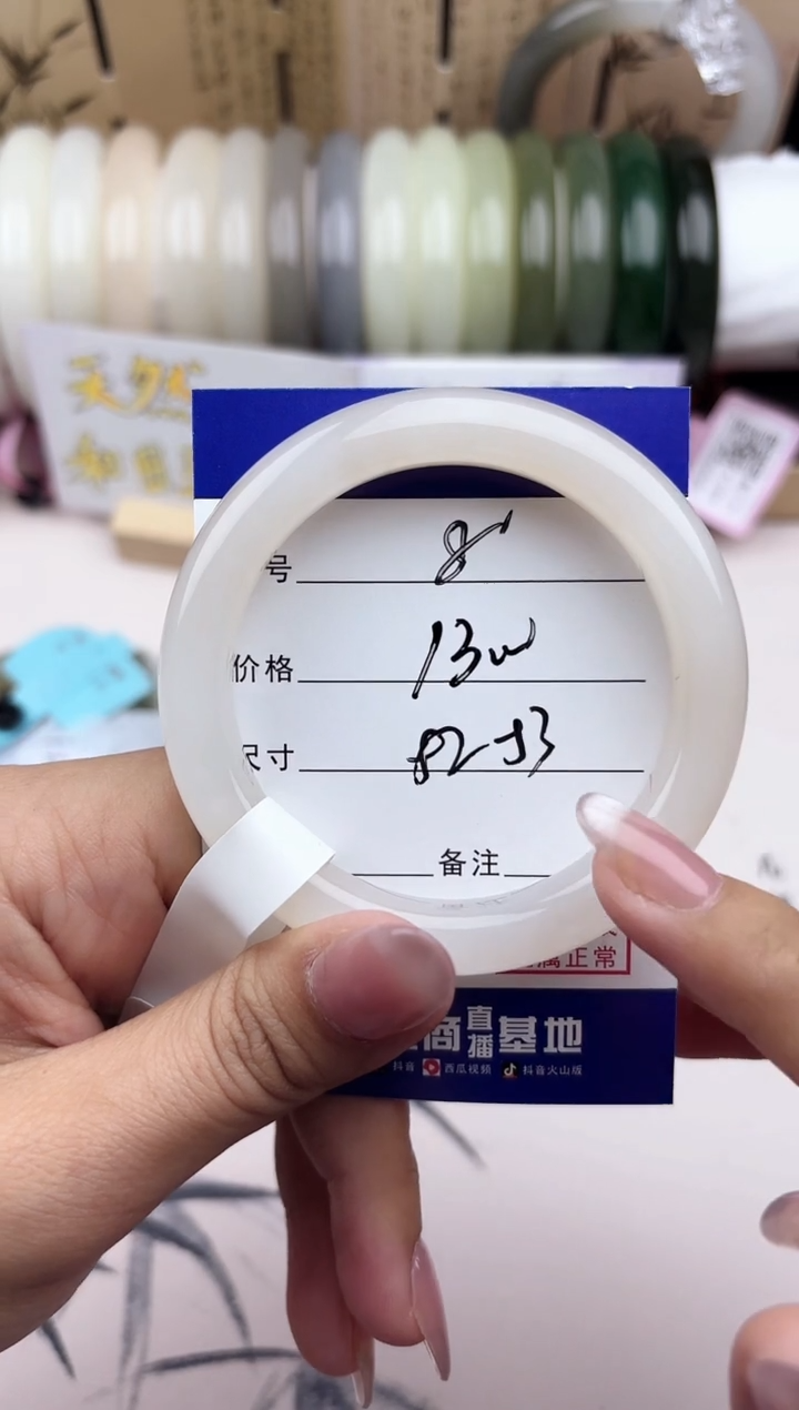 【闪购商品】和田玉手镯未镶嵌08