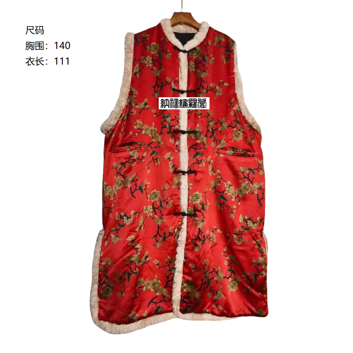 纳福|原创 B134588桑蚕丝对襟盘扣红色棉马甲中国风民族风复古