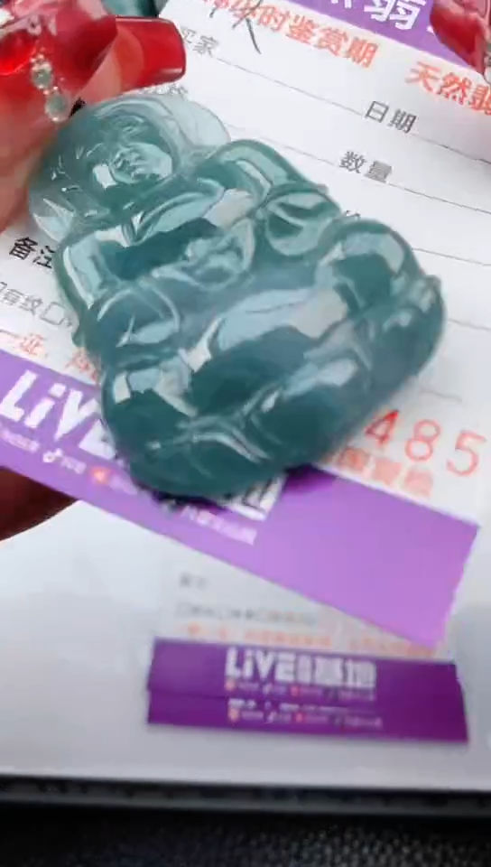 【闪购商品】翡翠颈饰未镶嵌