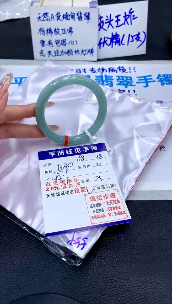 【闪购商品】翡翠手镯未镶嵌11111111111111111