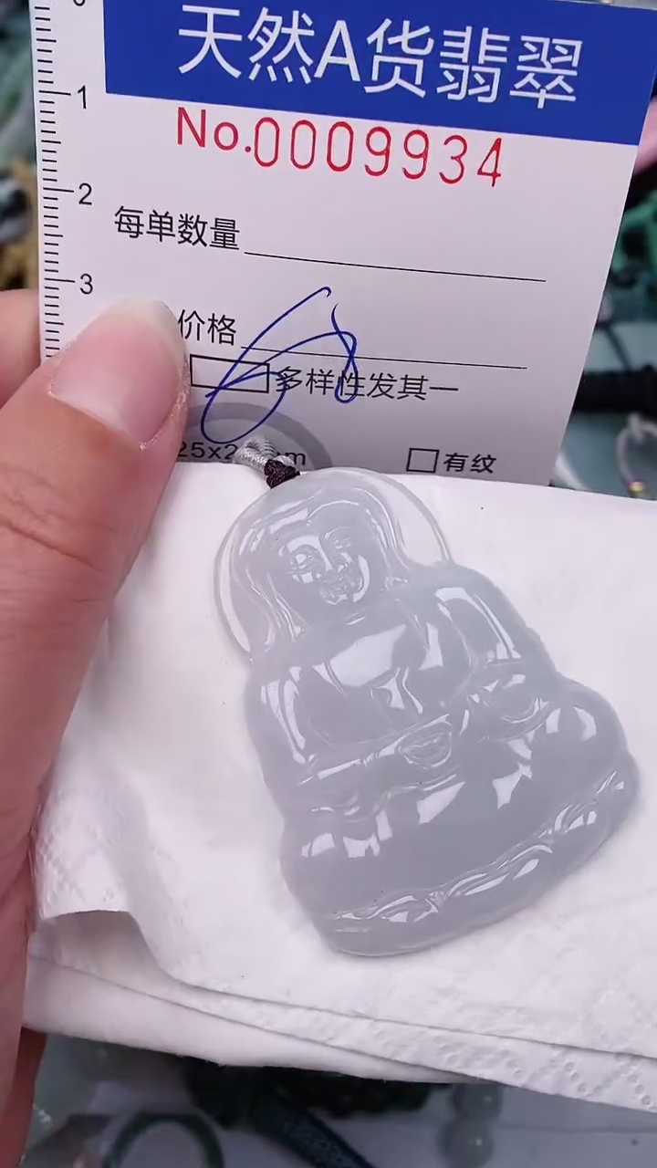 【闪购商品】翡翠颈饰未镶嵌00009934