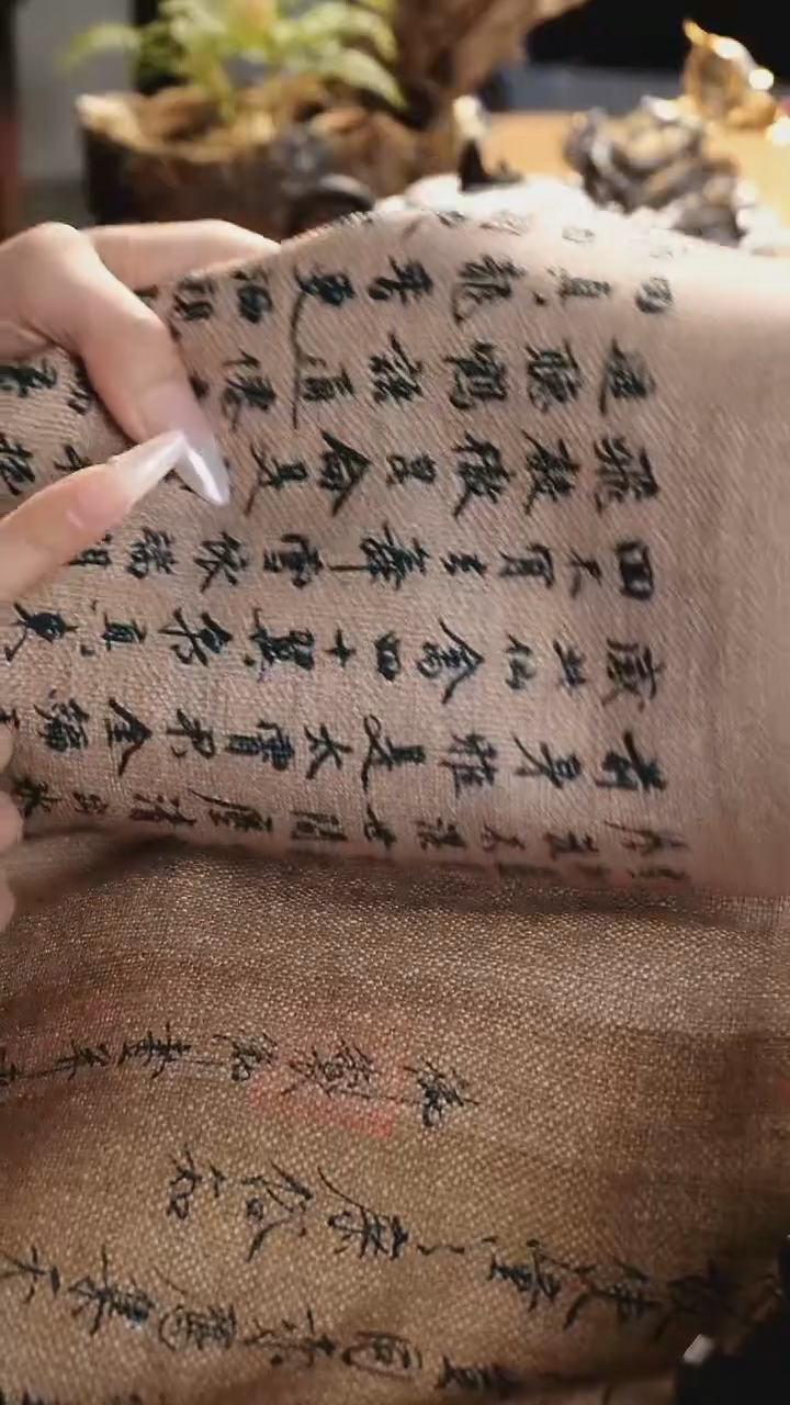 【闪购商品】境秋瑞鹤图文字茶席