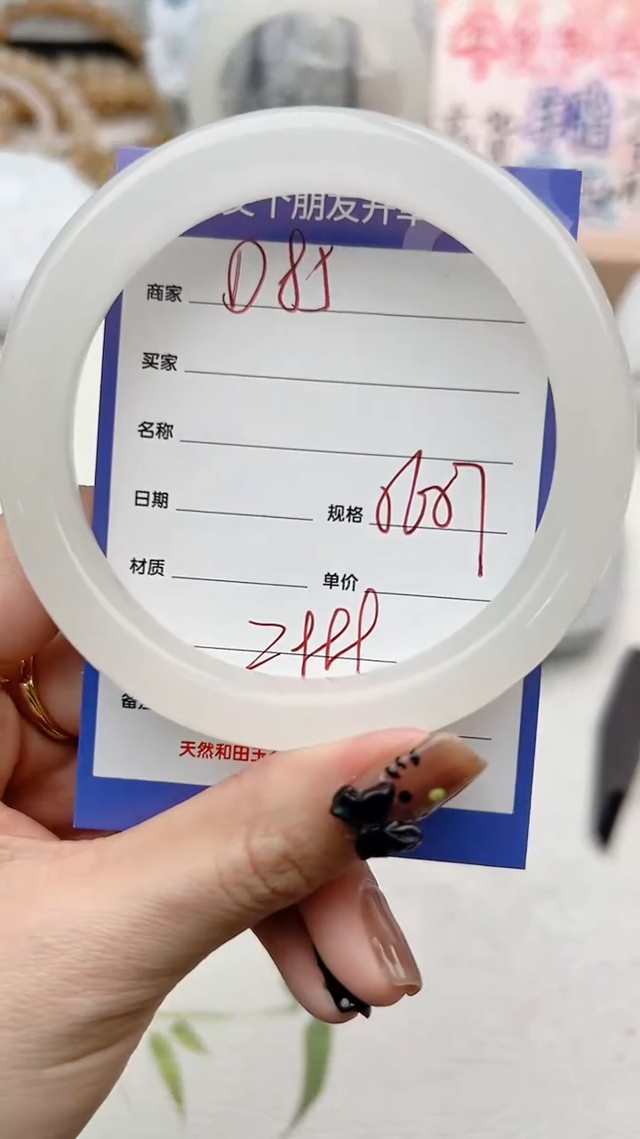 【闪购商品】和田玉手镯未镶嵌D85微色差