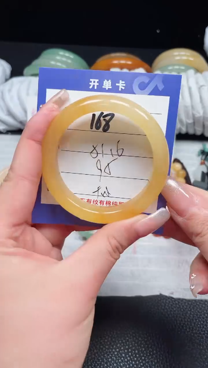 【闪购商品】石英质玉手镯未镶嵌168