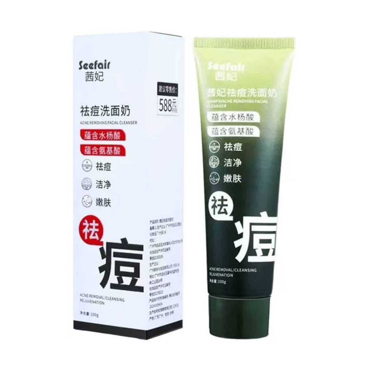 【官方正品】茜妃洗面奶