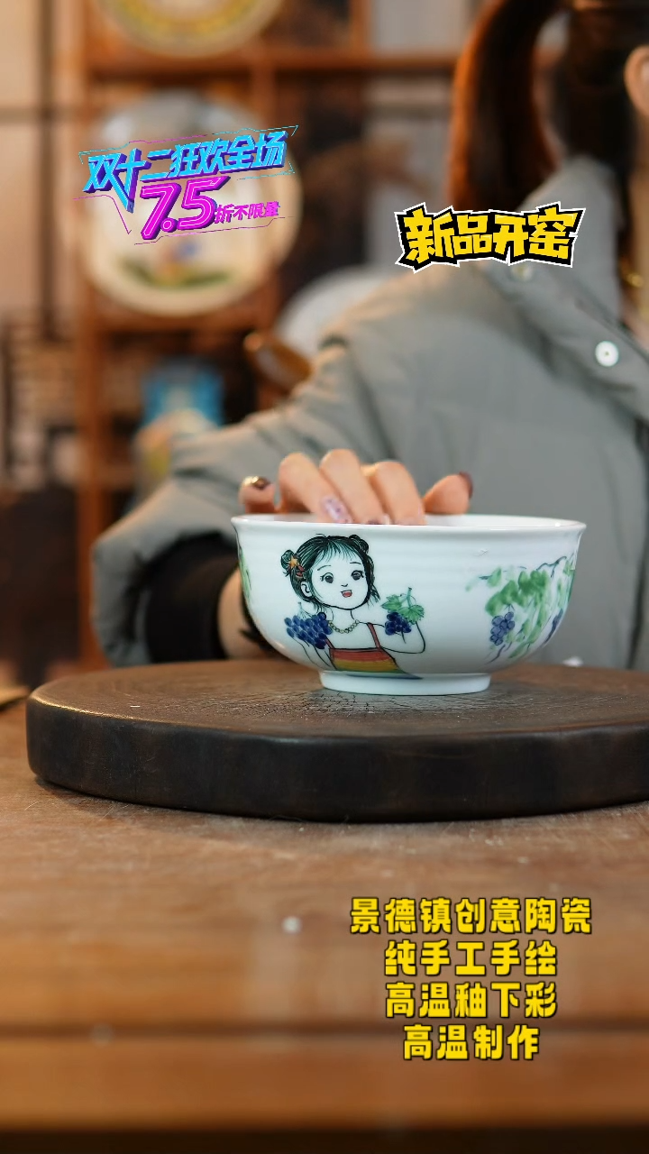 其他陶891景德镇瓷器