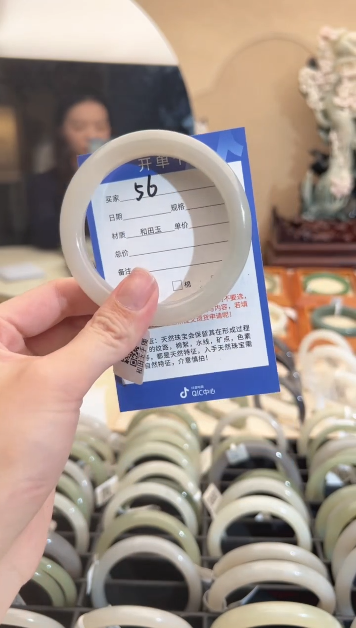 【闪购商品】和田玉手镯未镶嵌59-60