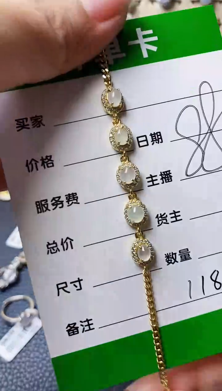 银S925镶嵌戒指翡翠1185