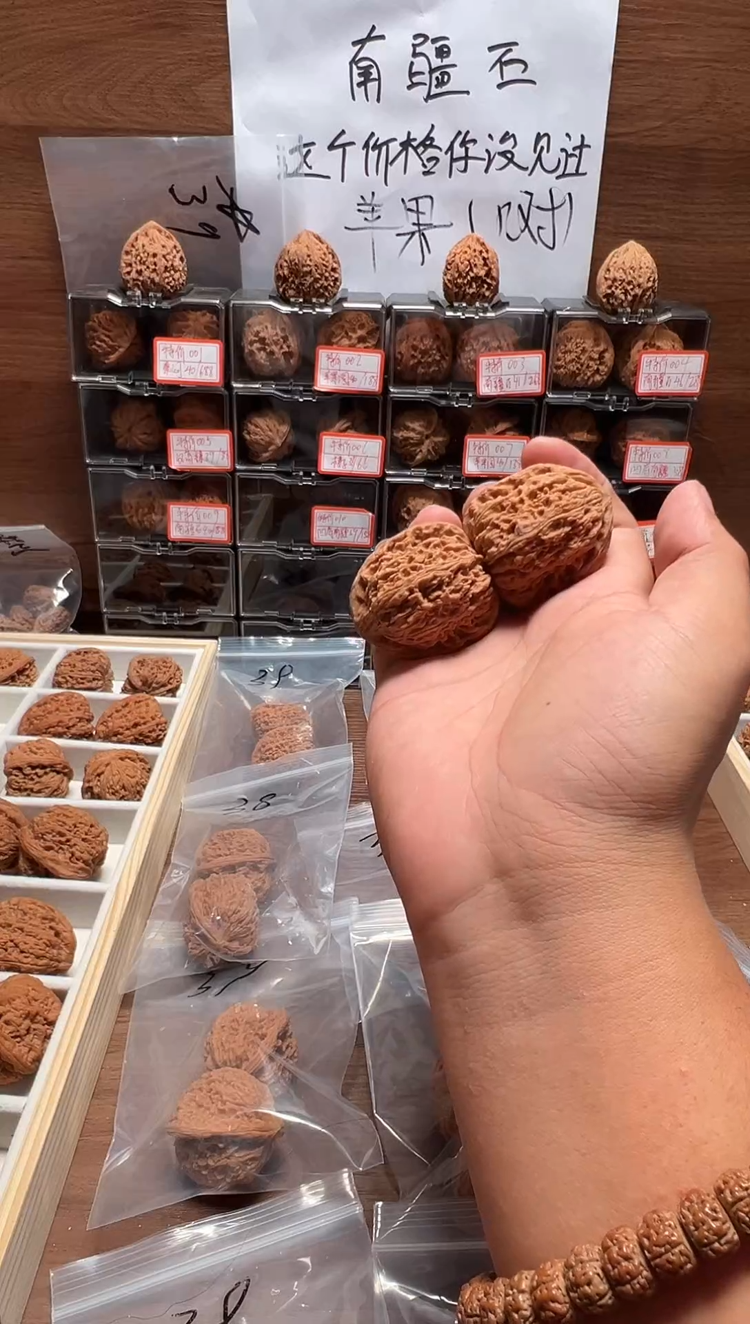 把件文玩核桃39南疆石