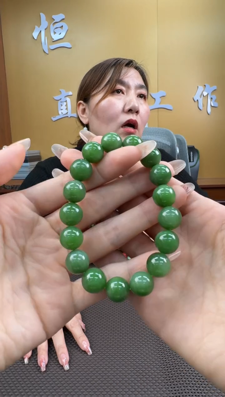 【闪购商品】和田玉手串未镶嵌11-12多样性，发一