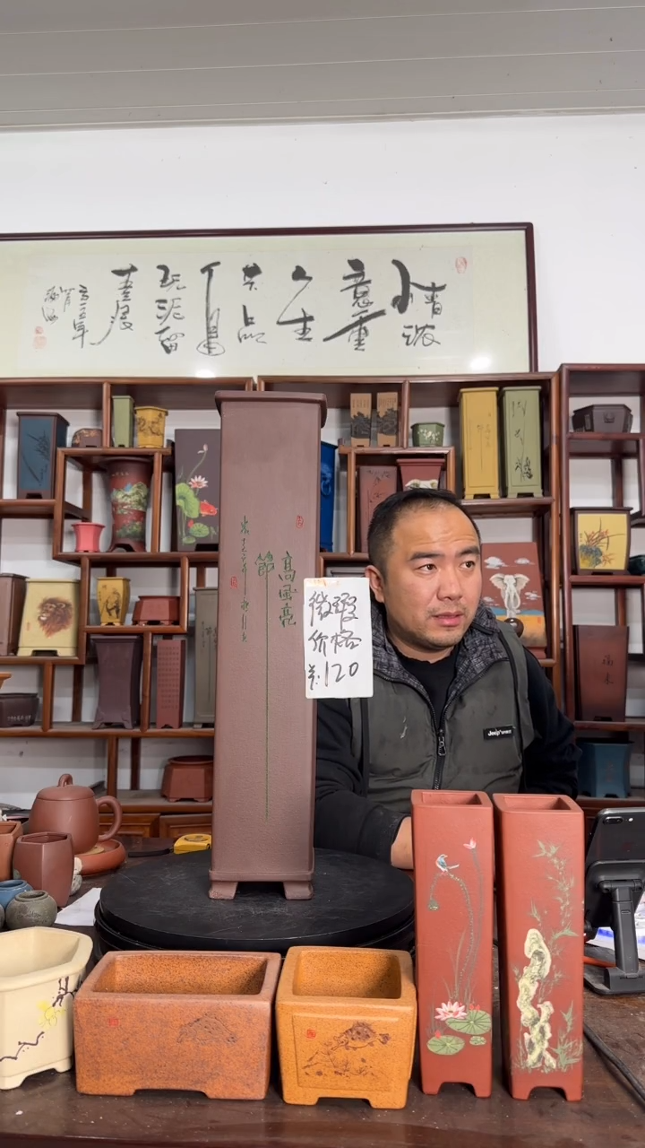 兴****男82382888888