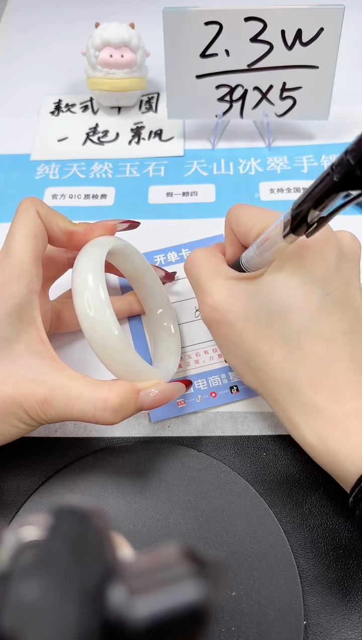 【闪购商品】和田玉手镯未镶嵌A246-59-58