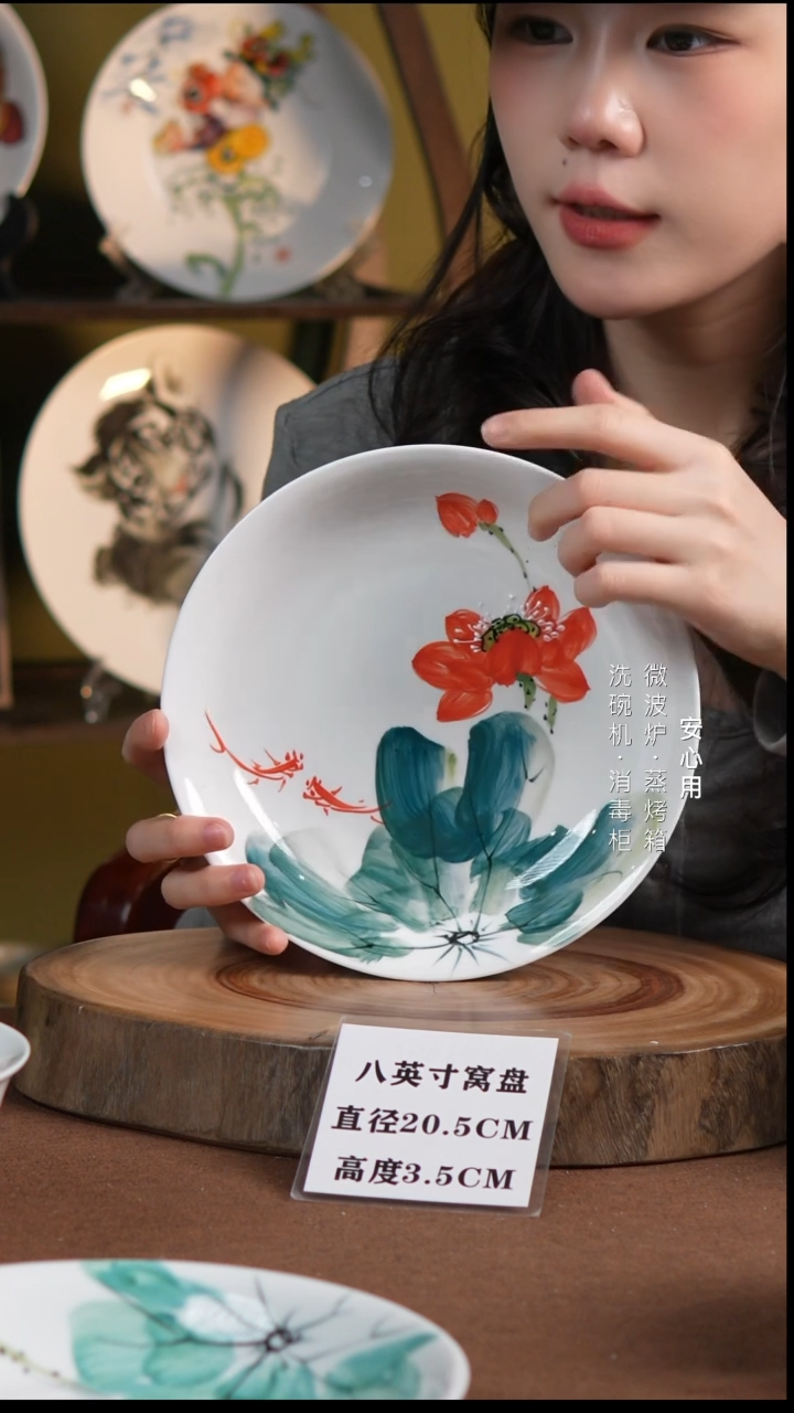 瓷景德镇高温手绘釉下彩8英寸窝盘莲莲有鱼