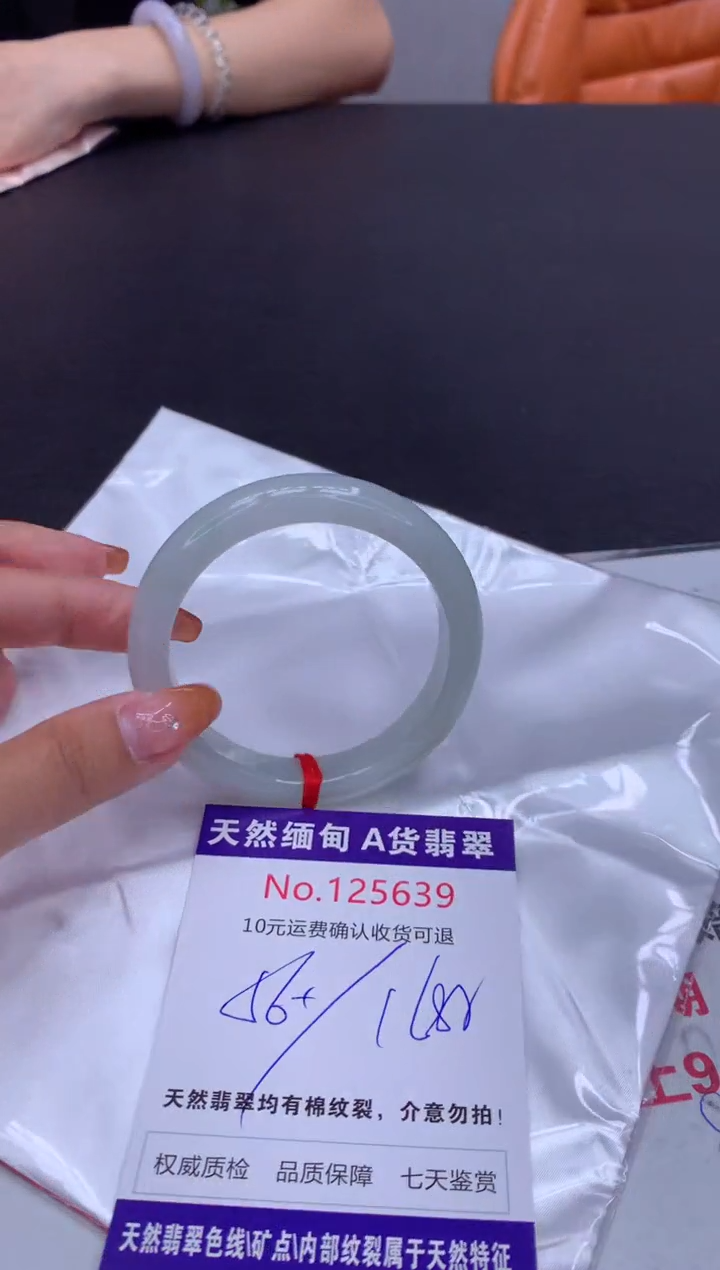 未镶嵌手镯翡翠天然缅甸A货翡翠