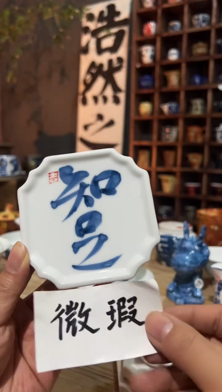 【闪购商品】观云听雨原创手绘茶具知足