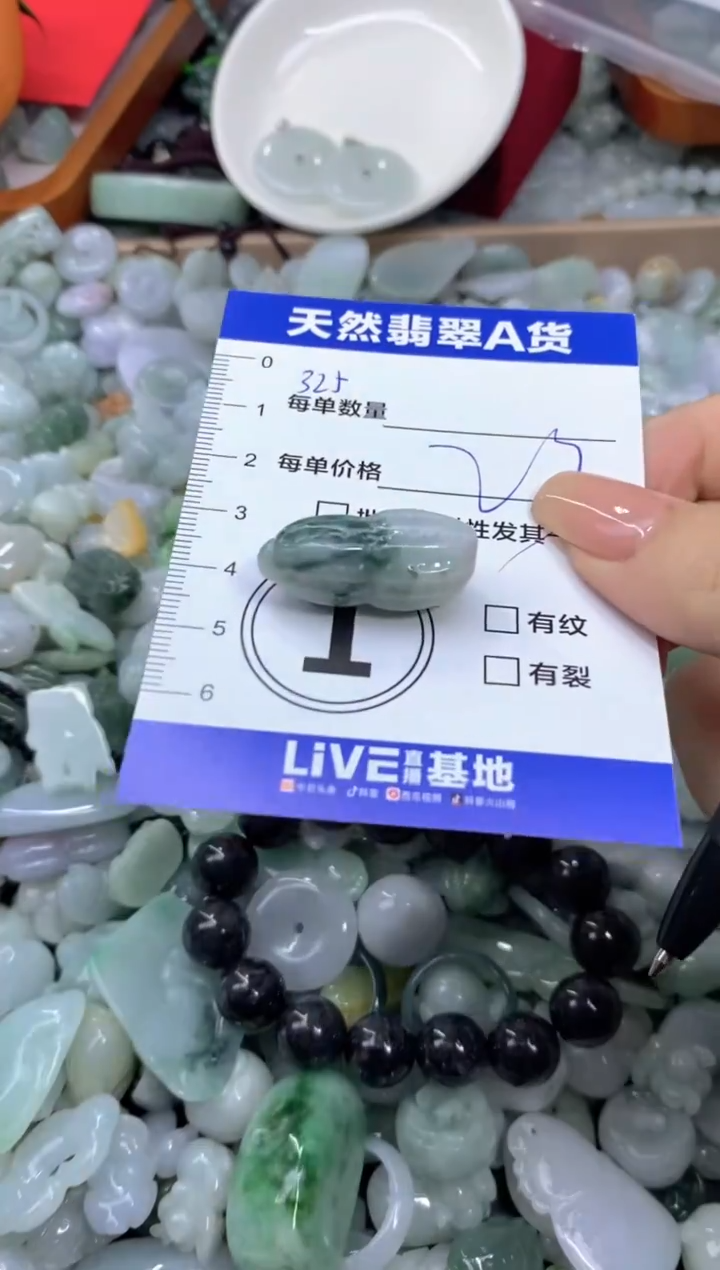 颈饰未镶嵌翡翠天然翡翠A货批量多样性发一件