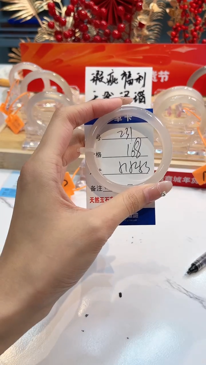 【闪购商品】玛瑙/玉髓手镯未镶嵌231-L马黑一瑕-L51+