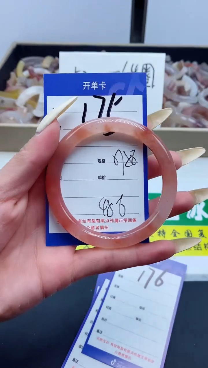 【闪购商品】石英质玉手镯未镶嵌175-57