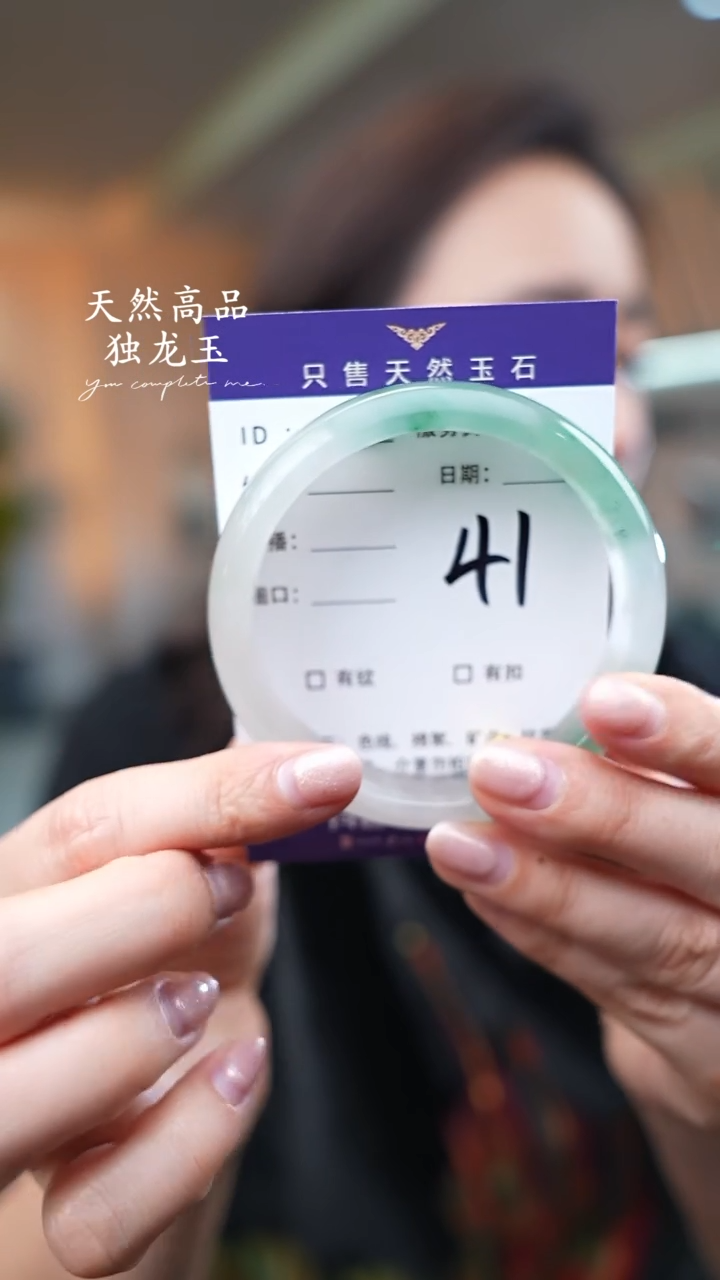 【闪购商品】石英质玉手镯未镶嵌41