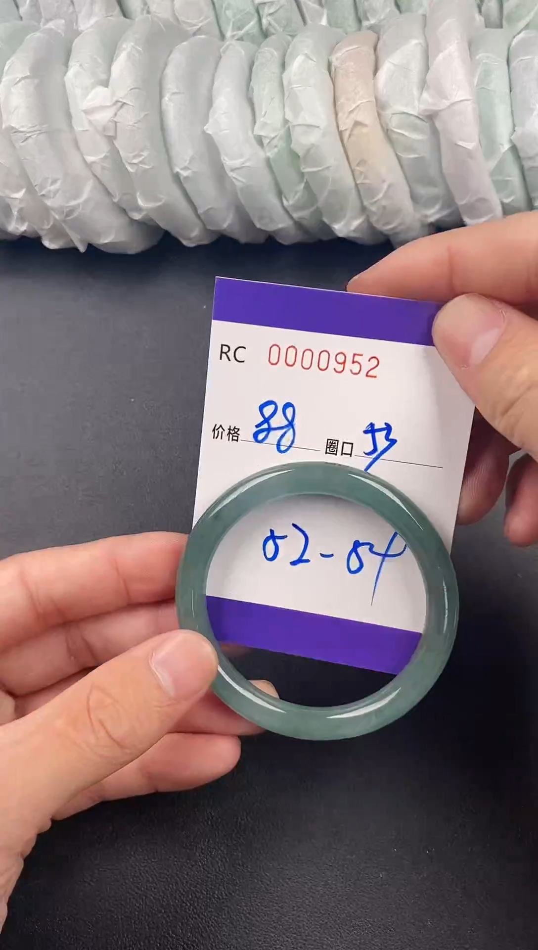 未镶嵌手镯翡翠手镯0952