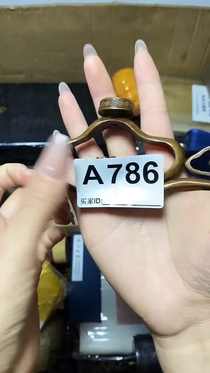 山**人瓷片杂项杂项瓷片786