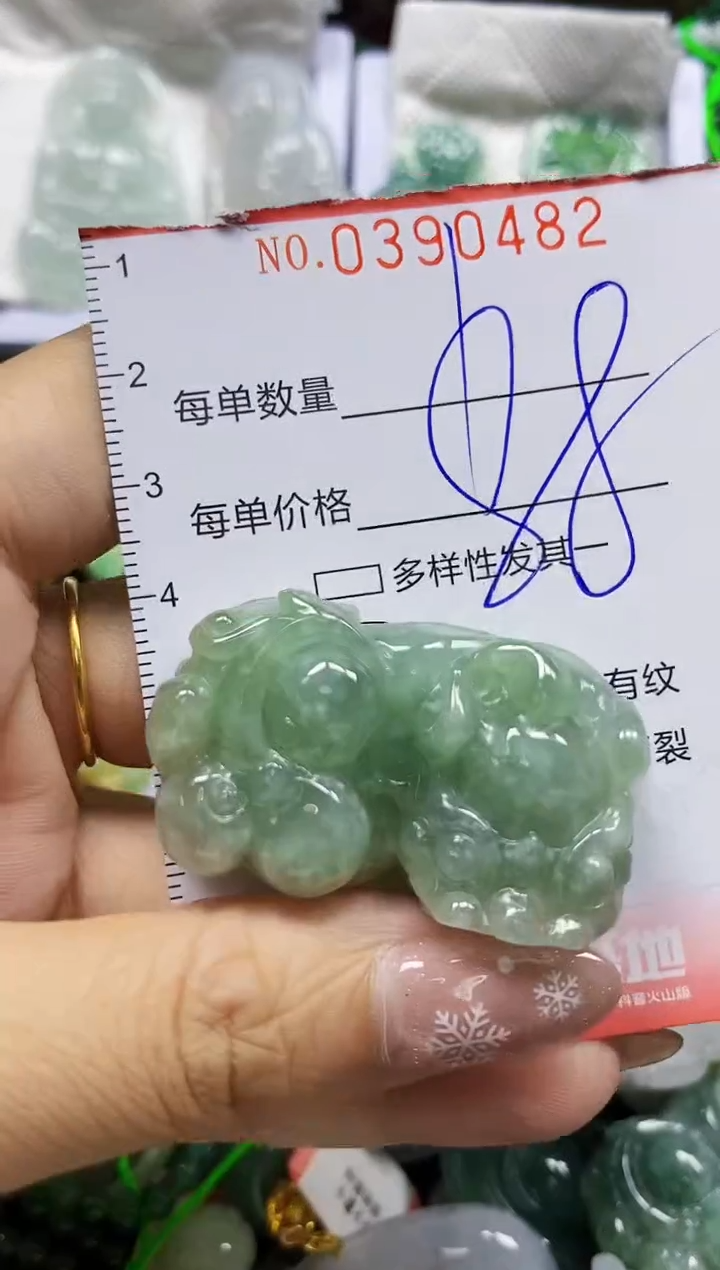 颈饰未镶嵌翡翠闪购0390482