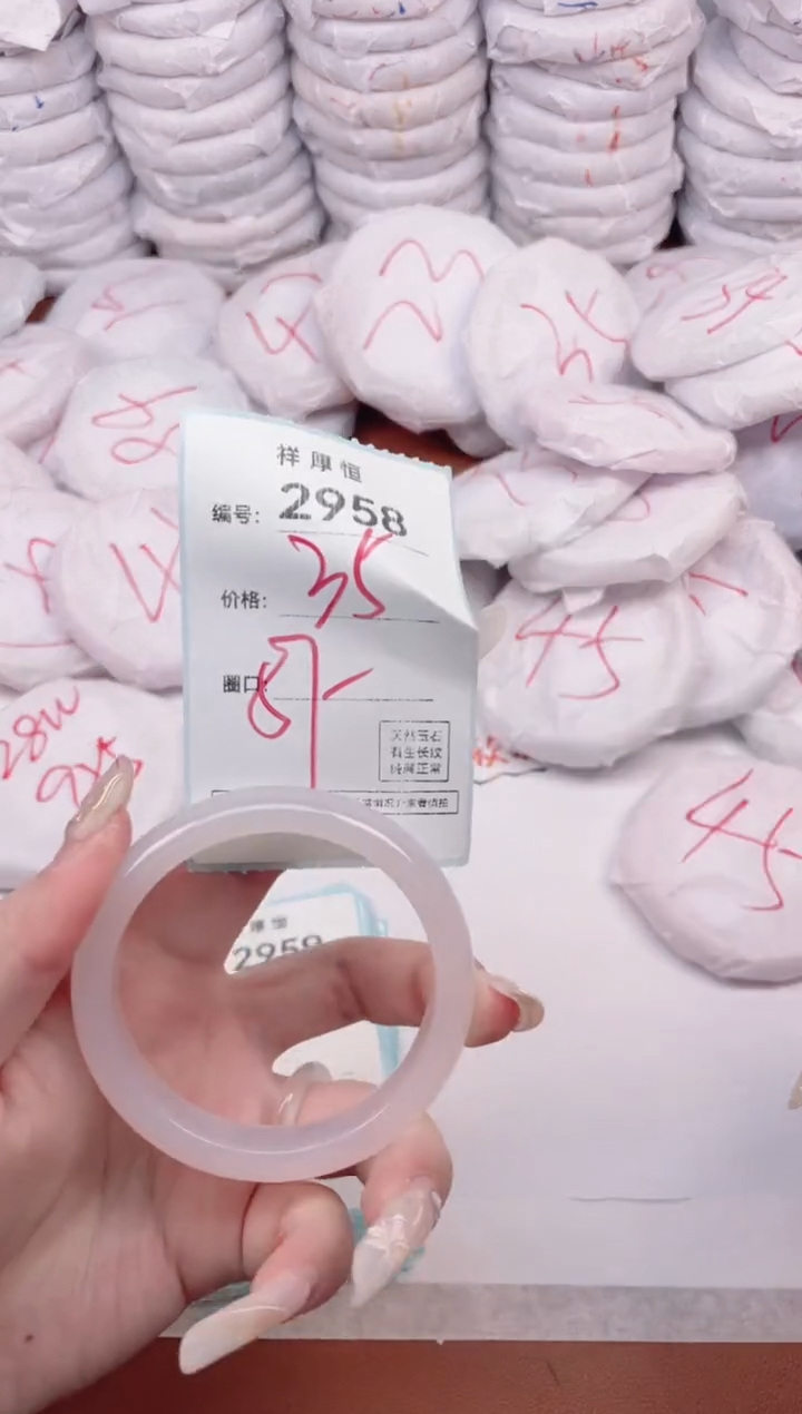 【闪购商品】玛瑙/玉髓手镯未镶嵌2958