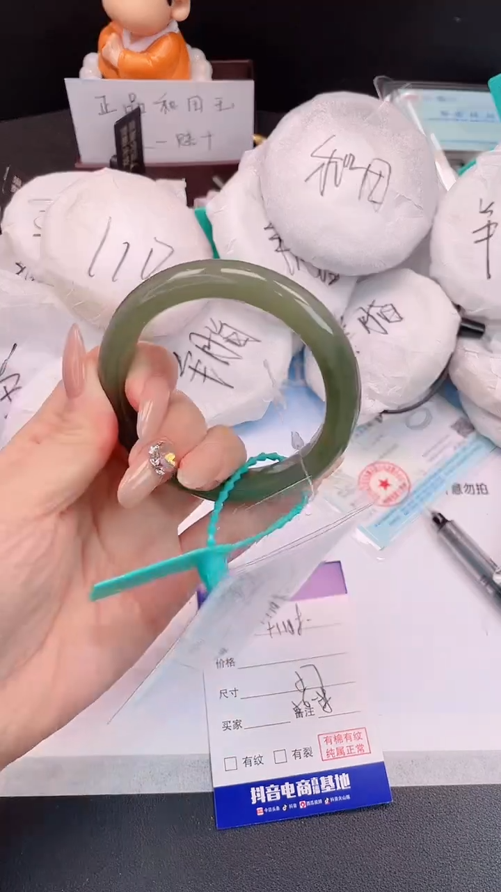 未镶嵌手镯和田玉26H158-57