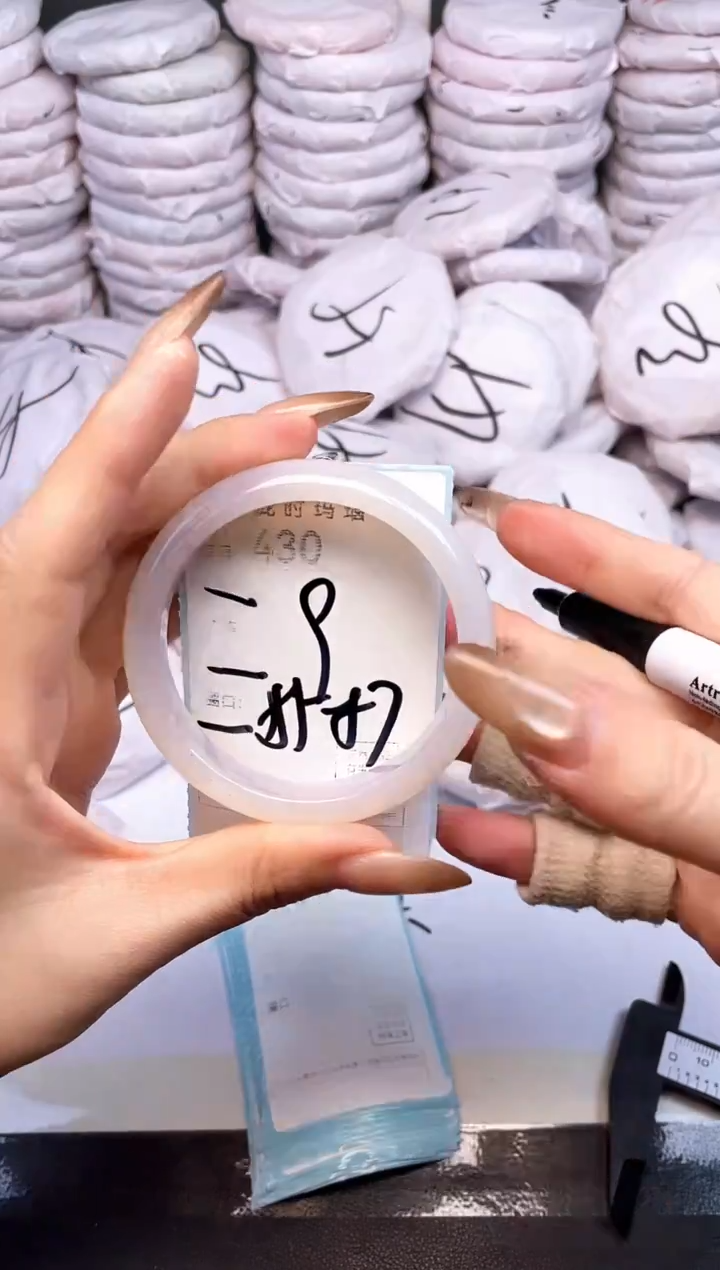 手镯玛瑙/玉髓未镶嵌430