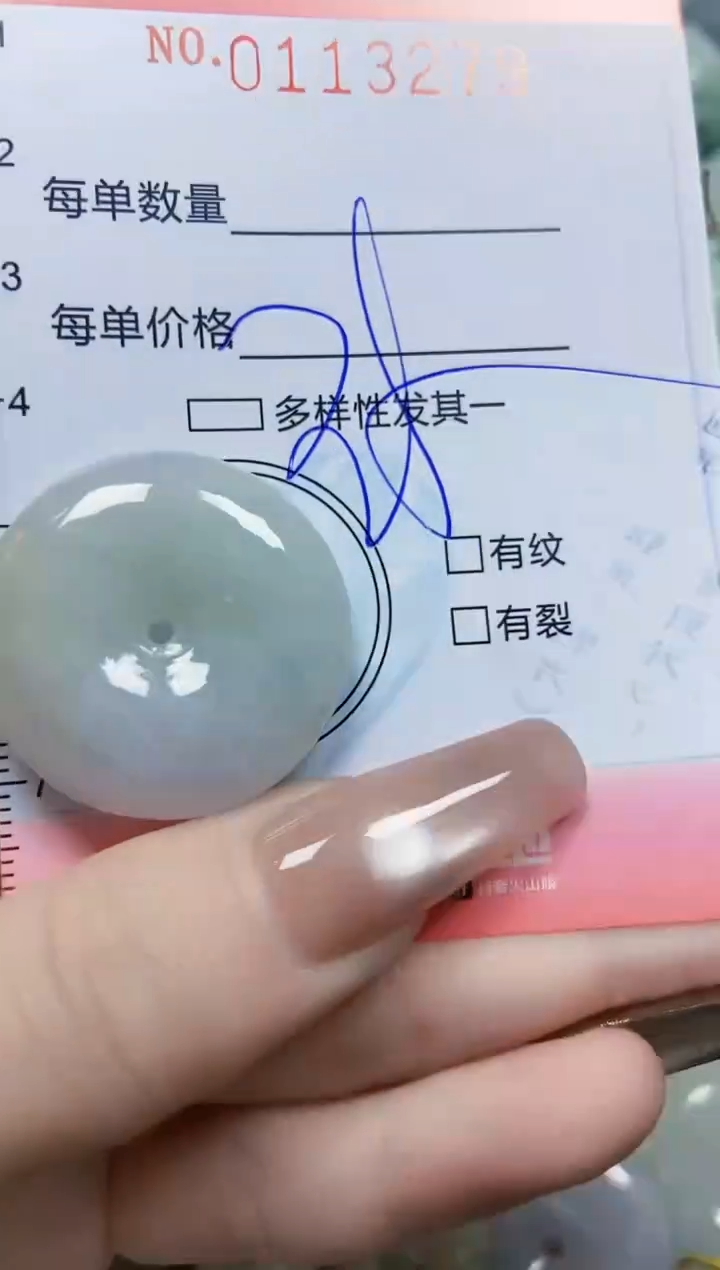 【闪购商品】翡翠颈饰未镶嵌闪购0113279