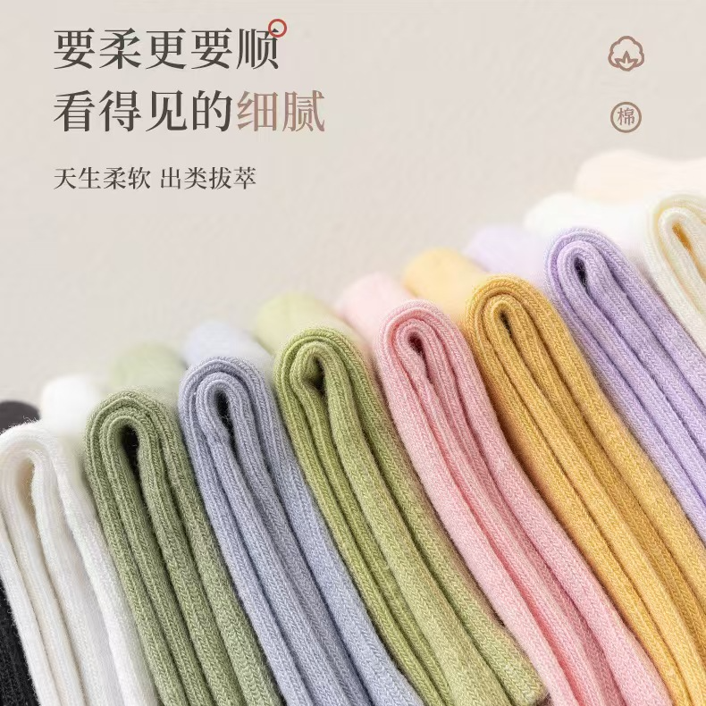 赠品随机中筒袜子